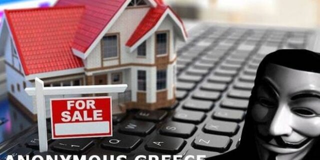 Οι Anonymous Greece ‘έριξαν’ την ιστοσελίδα για τους ηλεκτρονικούς πλειστηριασμούς