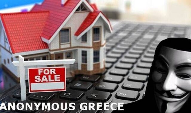 Οι Anonymous Greece ‘έριξαν’ την ιστοσελίδα για τους ηλεκτρονικούς πλειστηριασμούς