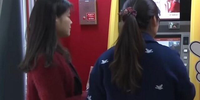 Βίντεο: Με αναγνώριση προσώπου η ανάληψη χρημάτων από τα ΑΤΜ στην Κίνα