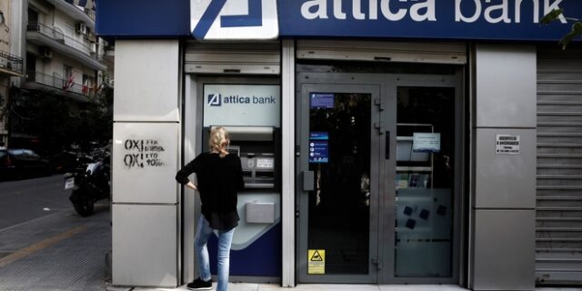 Σε υψηλά επίπεδα η κεφαλαιακή επάρκεια της Attica Bank