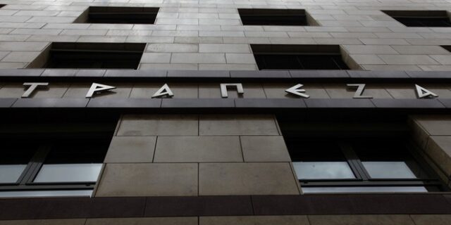 Τράπεζες: Προσπάθεια εντοπισμού των ευάλωτων από τον κορονοϊό επιχειρήσεων