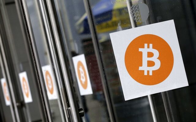 H Bank of America Merrill Lynch απαγόρευσε τις επενδύσεις σε Bitcoin