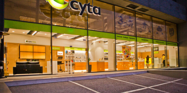 Cyta Hellas: Τέλος εποχής από σήμερα