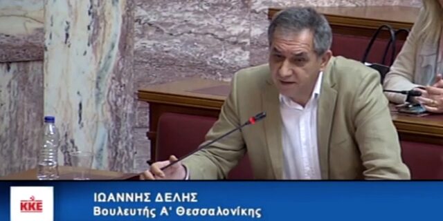 Γιάννης Δελλής: Το θέμα του αντικομμουνισμού είναι γραμμή της ΕΕ