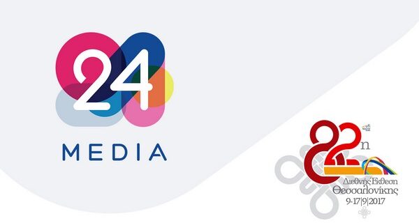 24MEDIA στη ΔΕΘ: Δράσεις για το ψηφιακό ραδιόφωνο