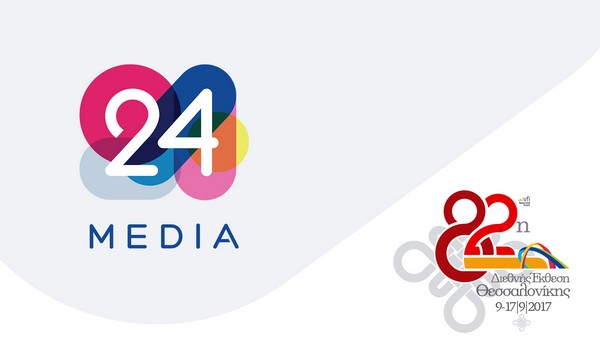 24MEDIA στη ΔΕΘ: Δράσεις για το ψηφιακό ραδιόφωνο