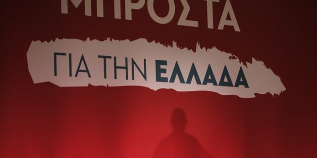 Κεντροαριστερά: Φουντώνει η σύγκρουση για την ηλεκτρονική ψηφοφορία