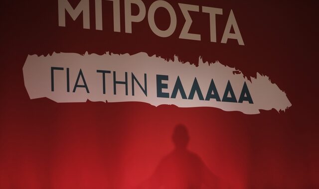 Κεντροαριστερά: Και οι δέκα ήταν υποψήφιοι