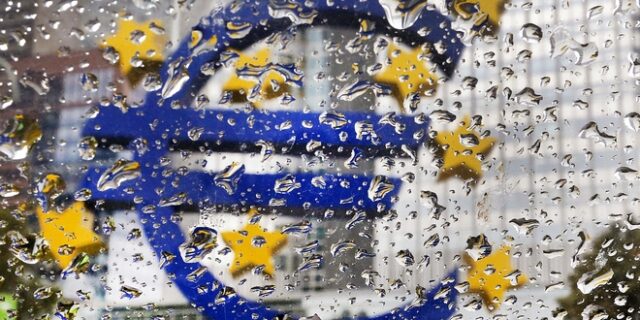 ΕΚΤ: Δύο μέχρι σήμερα οι υποψήφιοι για τη θέση του αντιπροέδρου