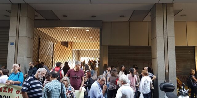 Παράσταση διαμαρτυρίας εφοριακών έξω από το υπουργείο Οικονομικών