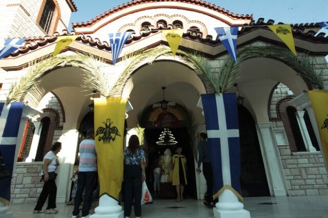 Ψάλτες τσακώθηκαν την ώρα της Θείας Λειτουργίας