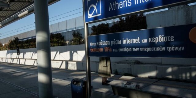 Merit Winners: Ένα ακόμα διεθνές βραβείο στο αεροδρόμιο της Αθήνας