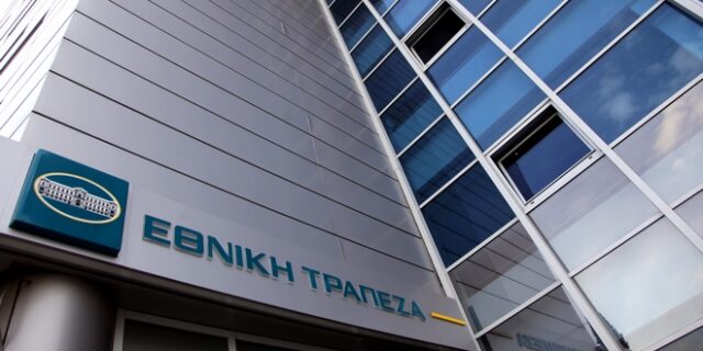 Εθνική Τράπεζα: Άντλησε 750 εκάτ. με απόδοση 2,90%. Στα 2 δισ. οι προσφορές