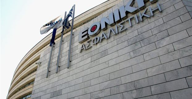 Δυναμικά συνεχίζει την αύξηση κερδοφορίας η Εθνική Ασφαλιστική