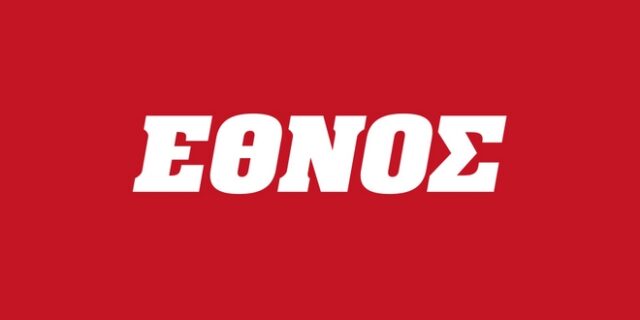 Το ‘Έθνος’ επιστρέφει στα περίπτερα με τη σφραγίδα της 24MEDIA