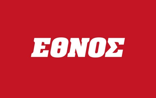 Το ‘Έθνος’ επιστρέφει στα περίπτερα με τη σφραγίδα της 24MEDIA