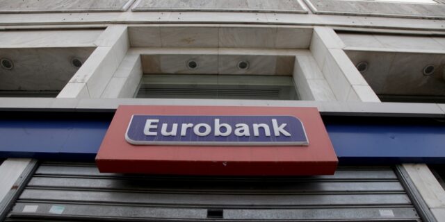 Eurobank: Mega deal για τα κόκκινα δάνεια της