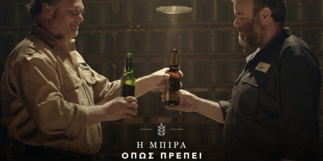 Οι μπίρες ΕΖΑ ζ Fine Lager & ΕΖΑ ζ Premium Pilsener κατακτούν 2 βραβεία Superior Taste Award