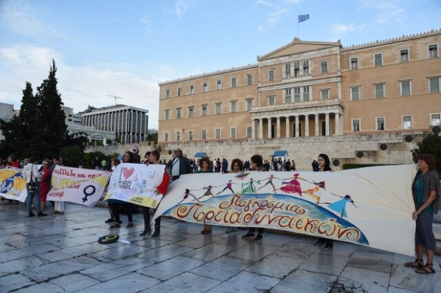 Συγκέντρωση στη Βουλή υπέρ της σεξουαλικής διαπαιδαγώγησης και της άμβλωσης