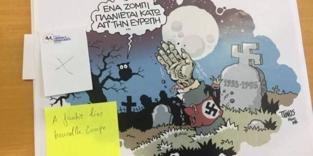 Οι Έλληνες γελοιογράφοι αντιδρούν στο ‘ψαλίδι’ των Βρυξελλών