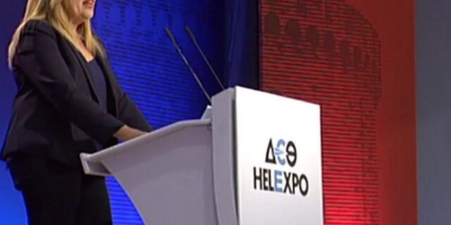 Γεννηματά από ΔΕΘ: Οι επόμενες εκλογές θα είναι αναμέτρηση για τρεις