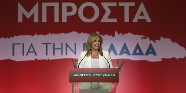 Γεννηματά: Ζητάω καθαρή εντολή και ψήφο εμπιστοσύνης