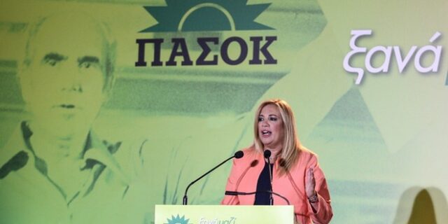 LIVE Εικόνα: Η ομιλία Γεννηματά για τα 43 χρόνια του ΠΑΣΟΚ