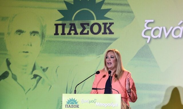 LIVE Εικόνα: Η ομιλία Γεννηματά για τα 43 χρόνια του ΠΑΣΟΚ