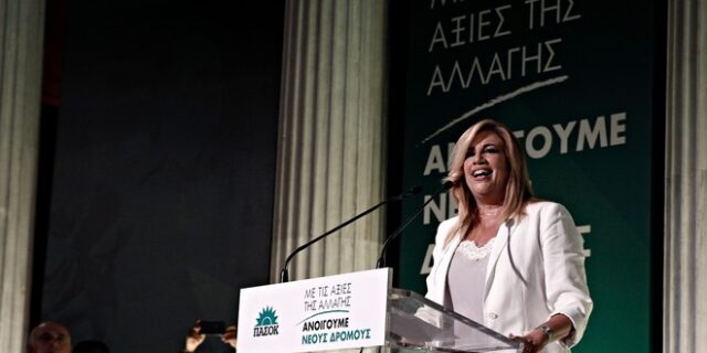 Γεννηματά: Από την Αλλαγή στη Νέα Αλλαγή
