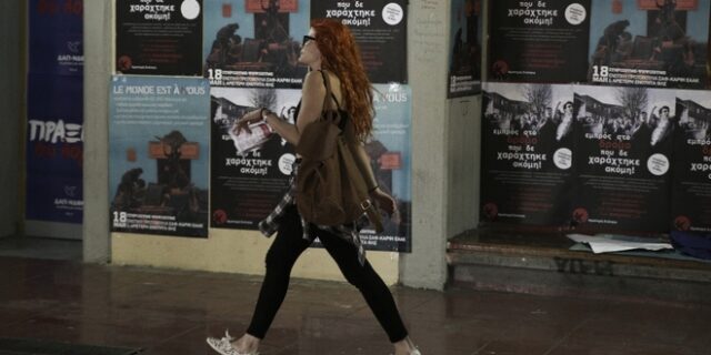 Μετεγγραφές: Πόσες αιτήσεις για ενστάσεις έγιναν δεκτές