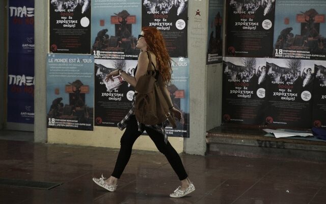 Επίδομα 1.000 ευρώ σε προπτυχιακούς φοιτητές. Όροι και προϋποθέσεις