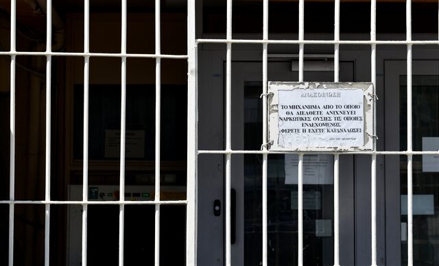 Στο νοσοκομείο κρατούμενος μετά από άγριο ξυλοδαρμό στις φυλακές Αλικαρνασσού