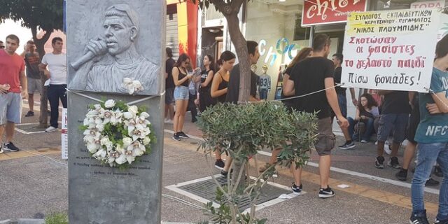 ΚΚΕ για Φύσσα: Πέντε χρόνια μετά οι ναζιστές της ΧΑ κυκλοφορούν ελεύθεροι
