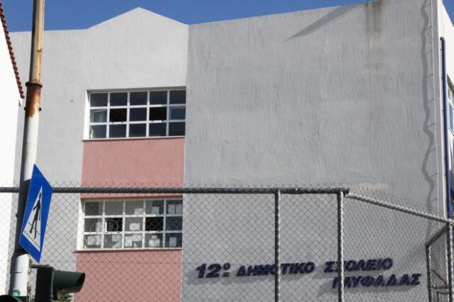 Γλυφάδα: Η δασκάλα δεν είδε τον 7χρονο και τον κλείδωσε στην αίθουσα