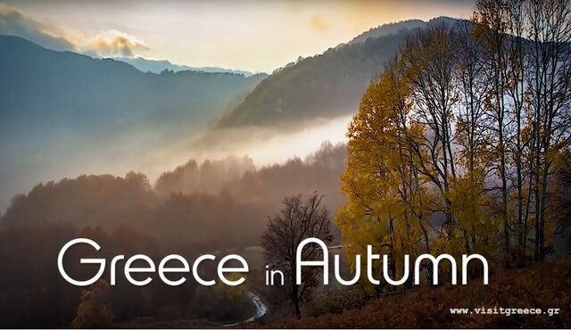 Για την πρωτιά της Ελλάδας στον Διαγωνισμό Καλύτερου Βίντεο του Παγκόσμιου Οργανισμού Τουρισμού