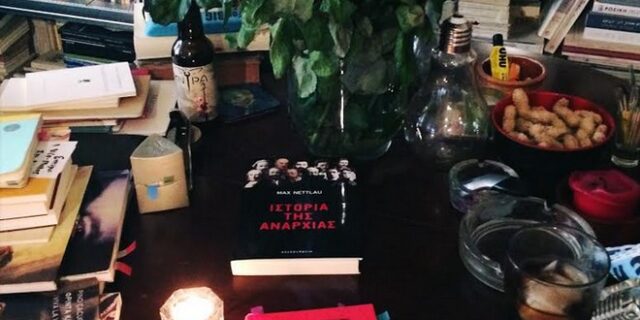 Από την Πολιτική Οικονομία στην Ποιητική Οικονομία