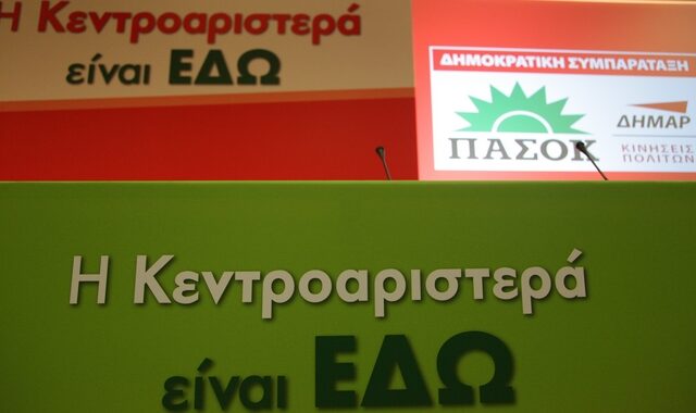 Έντονη αντιπαράθεση Ποταμιού – ΠΑΣΟΚ για την εκλογή νέου αρχηγού στη Κεντροαριστερά