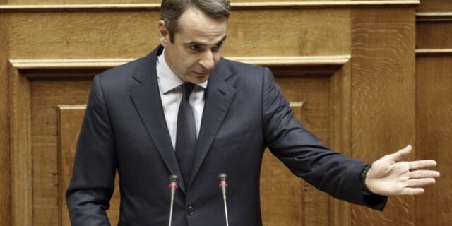 Μητσοτάκης σε βουλευτές ΣΥΡΙΖΑ: Mην γίνεστε συνένοχοι σε μια νοσηρή μεθόδευση