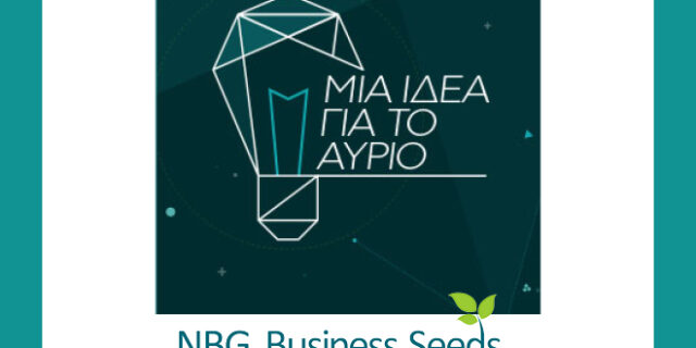 Fieldscale :  Συμμετοχή της Εθνικής Τράπεζας στο εταιρικό κεφάλαιο της startup