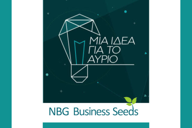 Fieldscale : Συμμετοχή της Εθνικής Τράπεζας στο εταιρικό κεφάλαιο της startup