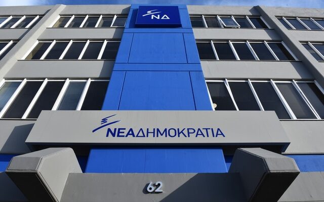 ΝΔ: Προϋπολογισμός λιτότητας και αναπτυξιακής καχεξίας