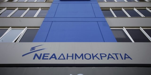 Φθορές σε γραφεία της ΝΔ στην Ηλιούπολη – Καταδίκη από ΝΔ