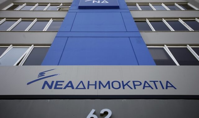 Ερώτηση βουλευτών της Ν.Δ. για τη μη πραγματοποίηση αντιπλημμυρικών έργων στη Δυτική Αττική