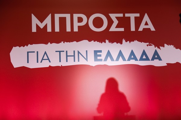 Κεντροαριστερά: Σύγκρουση για την ηλεκτρονική ψηφοφορία