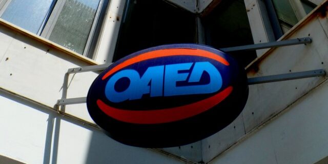 ΟΑΕΔ: Νέο πρόγραμμα προσλήψεων 15.000 ανέργων – Τι ισχύει για δικαιούχους ΚΕΑ