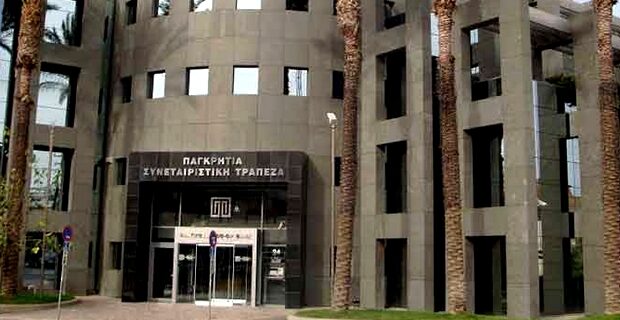 Δεν αλλάζει τελικά η διοίκηση στην Παγκρήτια Τράπεζα