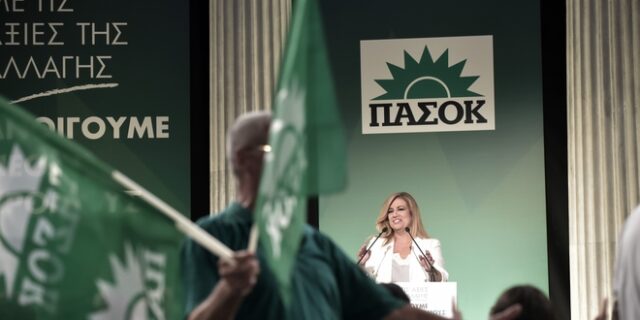 H κεντροαριστερή θεοποίηση του καναπέ
