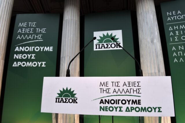 ΠΑΣΟΚ για Αντωνοπούλου: Θα έπρεπε να είχε ήδη παραιτηθεί