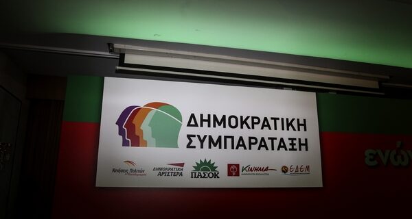 Απόσταση από την ΔΗΣΥ για τα νομοσχέδια παίρνουν ΔΗΜΑΡ και Ποτάμι