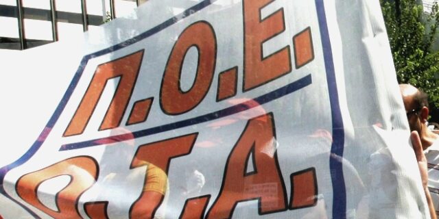 Μήνυση για τους θανάτους εργαζομένων στους ΟΤΑ